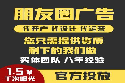 案例解析：如何有效进行SEM推广